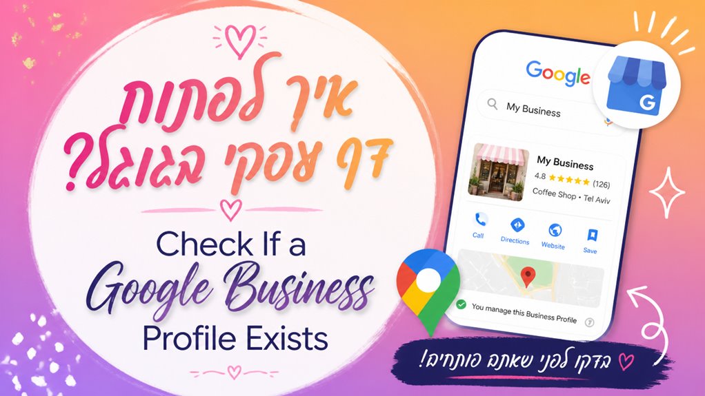 כיצד לפתוח דף עסקי בגוגל? 1 בדוק פרופיל Google קיים